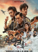少妇高潮浪潮av99网站